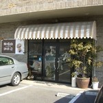 カノン珈琲店 - 