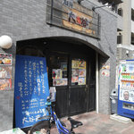 大谷商店 - 青梅街道沿い、新中野と東高円寺の間の、新中野寄り。