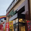 東天閣 川崎本店