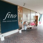 Fino - エントランス