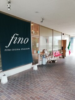 Fino - エントランス