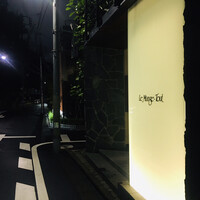 ル・マンジュ・トゥー - 