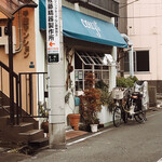 Ko-Tsu To Kafe Purasu Shoppu - 外観