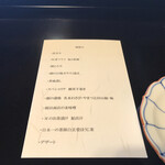 鰻花房 - 鰻懐石　メニュー