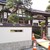 高砂 - 料亭風で風情のある外観あいにく前の道路が工事中でした。