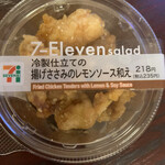 セブンイレブン - 料理写真: