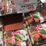 マルエツ - (メニュー)厚切り鮭弁当