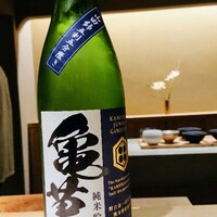 むら上 - 熊本県の亀萬野白金一式九号酵母純米吟醸山田錦五割五分磨き