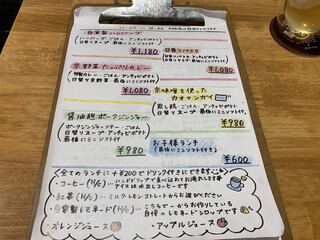 らくえんcafe & dining - 