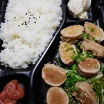 Dining & Darts Bar AMU - 肉じゃが弁当