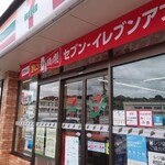 セブンイレブン - 外観です