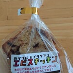 肉グリル＆イタリアン エビスキッチン - 