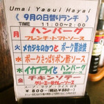 みすたーらいおん - 