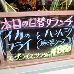 みすたーらいおん - 