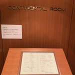 コンチネンタルルーム - 