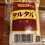 お肉・惣菜 はまちゃん - 