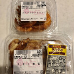 お肉・惣菜 はまちゃん - 