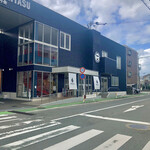 お肉・惣菜 はまちゃん - 