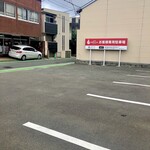 お肉・惣菜 はまちゃん - 