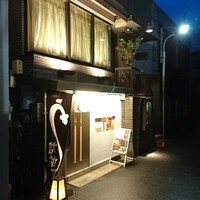 うなぎ割烹 白金台 まつ本 - まつ本　店先