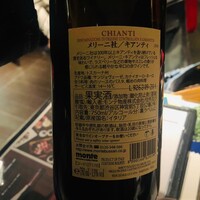 渋谷アチェーゾ - 