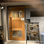 自家製麺 つきよみ - 