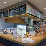 セレクトカフェ モカマタリ - お店の外観