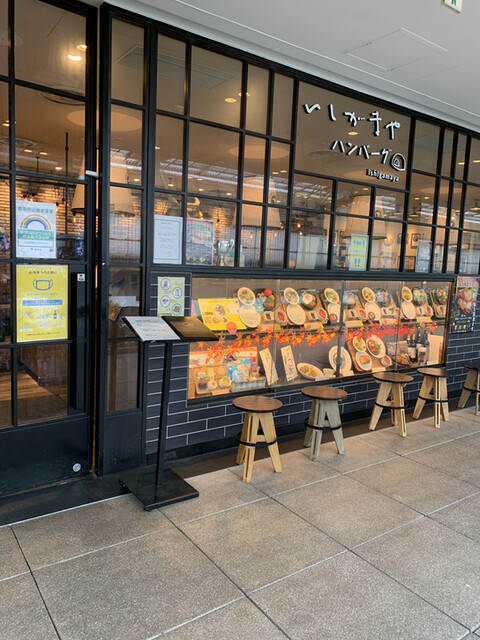 いしがまやハンバーグ 成城コルティ店 成城学園前 ハンバーグ 食べログ いしがまやハンバーグ 成城コルティ店 成城学園前 ハンバーグ 食べログ