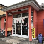 八屋 本店 - 外観