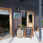 おうちcafe - 