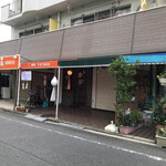 喫茶 てるてる坊主 - 店の外観