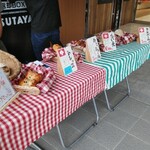 ジャックのパン屋 - 