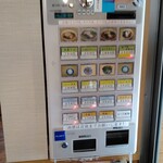 かまや食堂 - 券売機でチケット購入
