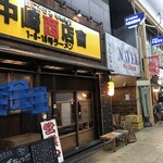 フスマにかけろ 中崎壱丁 中崎商店會1-6-18号ラーメン - 