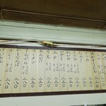 みやこ食堂 - カレー黄そばもオススメ