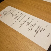 個室和食 肉割烹 吟次郎 品川駅前店 - 