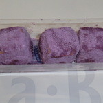 ワビサ - 香ほろん・紫芋