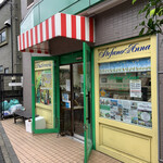 ステファノアンナ - 