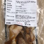 中華蕎麦 とみ田 - ご自宅で角煮トロめし