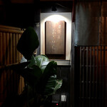 Izakaya Ogihara - 