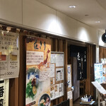 うどん割烹 花きり - 