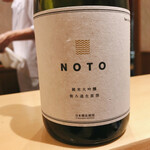 銀座 しのはら - 