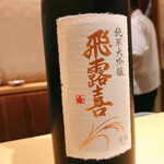 銀座 しのはら - 