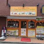 アジアン料理アダル - 