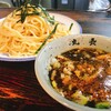 丸長中華そば店