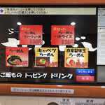 らーめん家 せんだい - 店内券売機