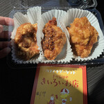 Torikichi Jirushi no Kiiroi Omise