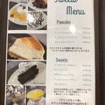 カフェ サニー - 