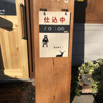 カフェ サニー - 