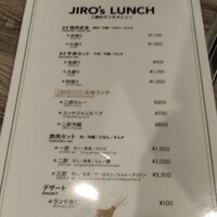 焼肉&手打ち冷麺 二郎 KANAYAMA - 